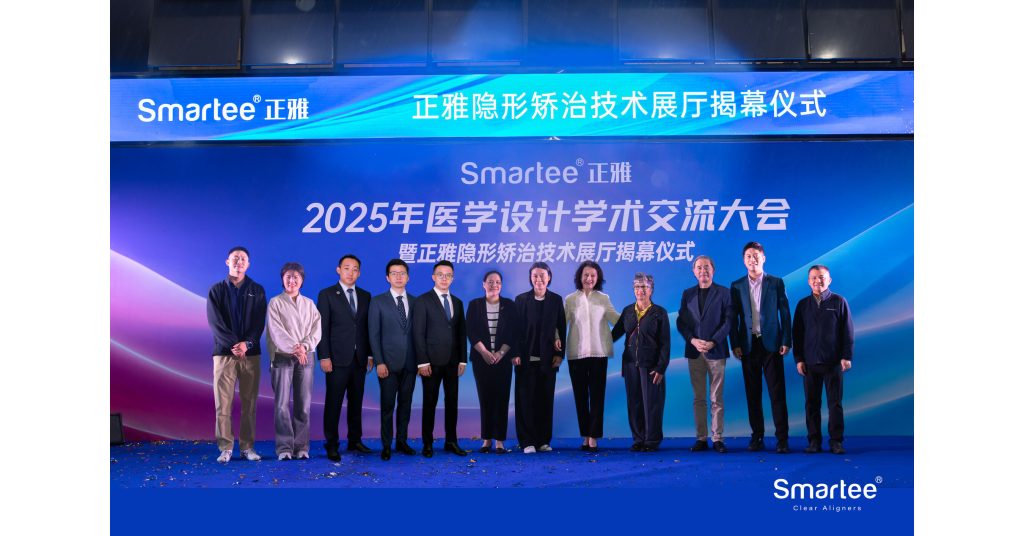 Smartee Celebrates the Opening of its 4.0 Digital Orthodontic Technology Exhibition Hall in Jiaxing, China