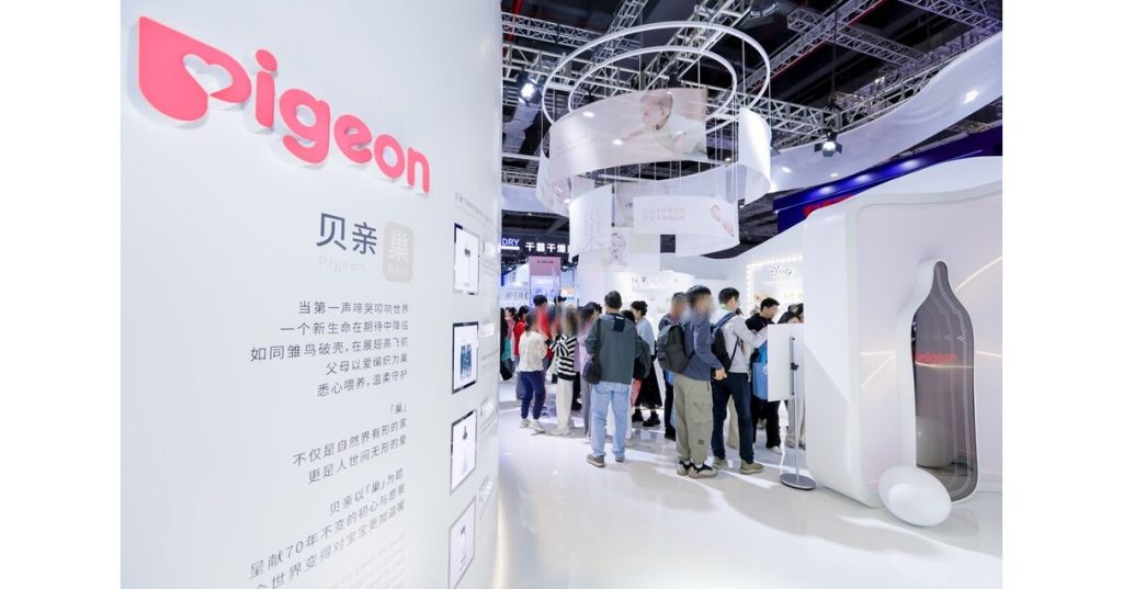 Pigeon Showcases Parenting Innovations Under “The Nest” Theme at CIIE 2025
